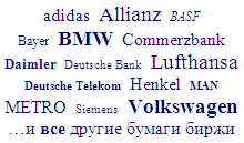 Now in Frankfurt you can access...