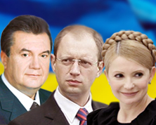 Украина накануне выборов: уравнение с тремя известными Украина накануне выборов: уравнение с тремя известными