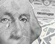 Инвесторы стали больше верить в надежность развивающихся стран