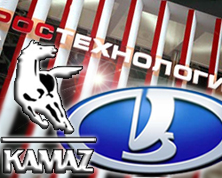 Автоваз и Камаз - безысходный тандем? Автоваз и Камаз - безысходный тандем?