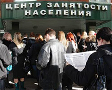Безработица продолжит расти после летней передышки Безработица продолжит расти после летней передышки