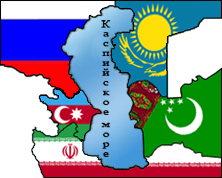 Позиции России на Каспие могут ослабнуть
