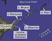 Российско-японские отношения: первым делом экономика, территориальные споры - потом Российско-японские отношения: первым делом экономика, территориальные споры - потом