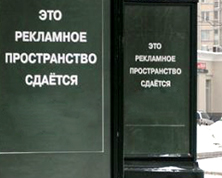 Российские рекламщики в этом году рискуют остаться без премий