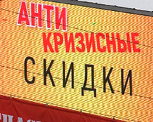 Торговые сети стремятся заполучить свой кусок пирога Торговые сети стремятся заполучить свой кусок пирога