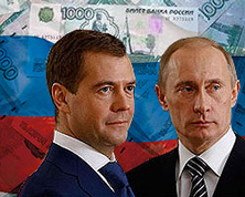 Медведев и Путин. Экономика