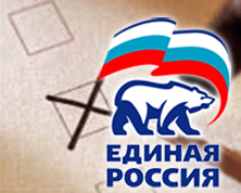 Выборы в регионах, Единая Россия