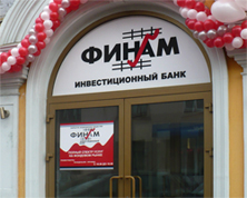 В Ижевске открылся первый 'финансовый супермаркет'