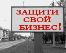 Самые актуальные судебные споры в 2009 году Самые актуальные судебные споры в 2009 году