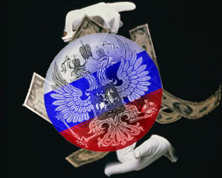 Кризис РФ