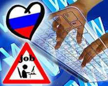 Умы россиян заняты развлечениями, судьбой страны и безработицей Умы россиян заняты развлечениями, судьбой страны и безработицей