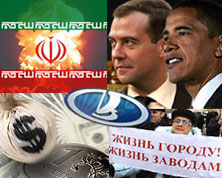 2009 - год утраты иллюзий 2009 - год утраты иллюзий