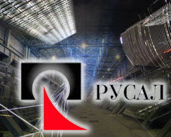 IPO в Гонконге: Станет ли 'РУСАЛ' примером для российских 'металлургов'?