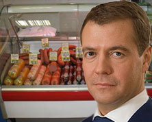 Доктрина Медведева: на рынке сельхозпродукции будут доминировать российские производители