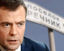 'Речники' за Президента, Калининград - против, а на Уолл-стрит разглядели мошенников