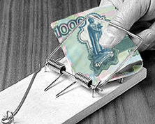Поручители расплачиваются за доверчивость Поручители расплачиваются за доверчивость