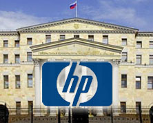 HP подозревают в откатах Генпрокуратуре, Медведев проиграл Обаме и вулкан охладит планету