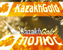 'Благородное' слияние: KazakhGold пропишет 'Полюс Золото' в Лондоне