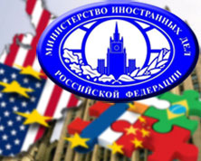 Вслед за бизнесом к модернизации России подключатся дипломаты