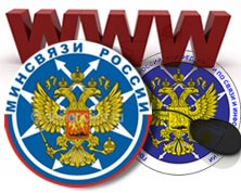 Упразднение Росинформтехнологий: финансовые потоки возвращаются под контроль министерств