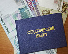 Стипендии в России: платить нельзя лишить Стипендии в России: платить нельзя лишить