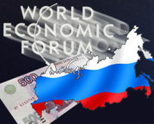 Россия в Давосе-2011: Попытка привлечь инвесторов 'модернизацией' не удалась?