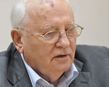 Михаил Горбачев