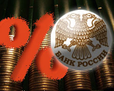 Инфляционное давление вынудило ЦБ повысить ставки на 0,25 п.п., но этого может быть мало для борьбы с разгоном цен Инфляционное давление вынудило ЦБ повысить ставки на 0,25 п.п., но этого может быть мало для борьбы с разгоном цен