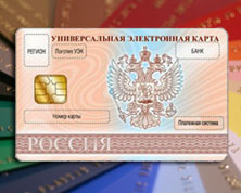 Второй паспорт: Второй паспорт: