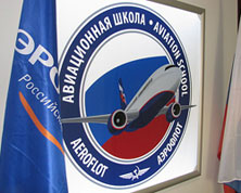 Обозреватель finam.aero