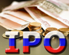 Рынок IPO в России: 'Новая эра' или первый 'блин' - снова комом? Рынок IPO в России: 'Новая эра' или первый 'блин' - снова комом?