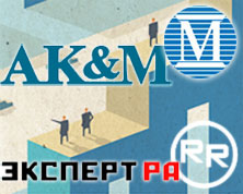 Рейтинговый рынок после кризиса: агентства в поисках новых возможностей для бизнеса