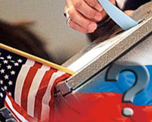 В США стартует предвыборная гонка, а российский тандем все еще хранит интригу