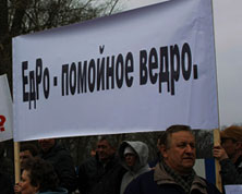 Обзор зарубежной прессы: У Путина нет конкурентов, кроме уставшей от его режима России