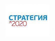 'Стратегия 2020': Запоздалые реформы для несуществующего правительства