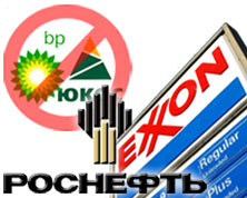Сделка ExxonMobil с 