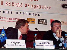 Алексей Кудрин, Алексей Улюкаев Алексей Кудрин, Алексей Улюкаев