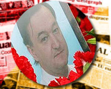 Сергей Магнитский