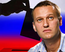 Алексей Навальный