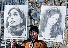 Надежда Толоконникова. Мария Алехина. Pussy Riot. Shutterstock Надежда Толоконникова. Мария Алехина. Pussy Riot. Shutterstock