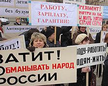 Митинг в Пикалево. Работу, зарплату, гарантии Митинг в Пикалево. Работу, зарплату, гарантии