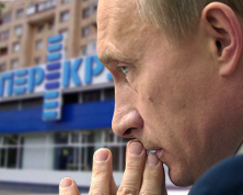 Про наказание для нефтяников, регулирование торговли и мобильный бизнес