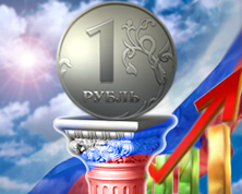Антикризисная программа - 2009: психологического эффекта достигнуть удалось Антикризисная программа - 2009: психологического эффекта достигнуть удалось