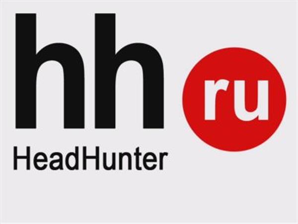 Расписки HeadHunter допущены к торгам на Мосбирже Расписки HeadHunter допущены к торгам на Мосбирже