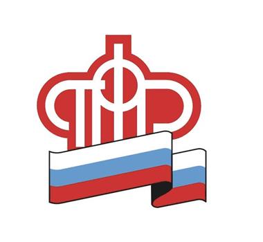 ПФР