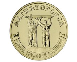 Памятные монеты