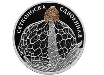 Источник фото: сайт ЦБ РФ https://cbr.ru/press/pr/?file=18072022_144531COINS18072022_145020.htm
