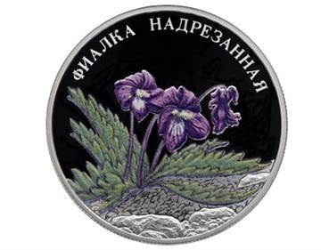 Источник фото: сайт ЦБ РФ https://cbr.ru/press/pr/?file=18072022_144531COINS18072022_145020.htm