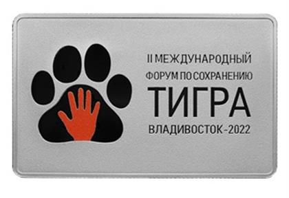 Источник фото: сайт Банка России https://cbr.ru/press/pr/?file=15082022_180247COINS15082022_180750.htm