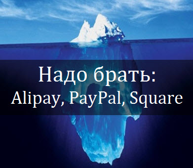 Традиционные и новые платёжные системы наращивали выручку и капитализацию небывалыми темпами